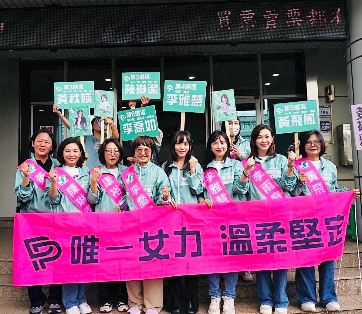 ▲李雨庭與民進黨女性議員及參選人完成登記後合影,高喊「唯一女力、溫柔堅定」,展現女性參政力量。