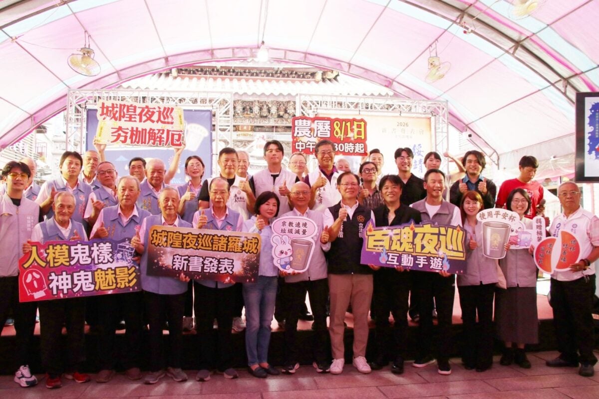 「城隍夜巡」影片獲國際雙獎肯定　新書同步發表