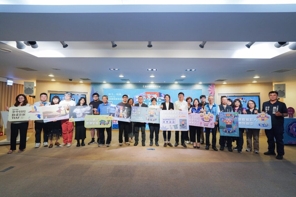 2026台中國際動畫影展9/11售票起跑《奇談島航》世界首映揭幕動畫盛會