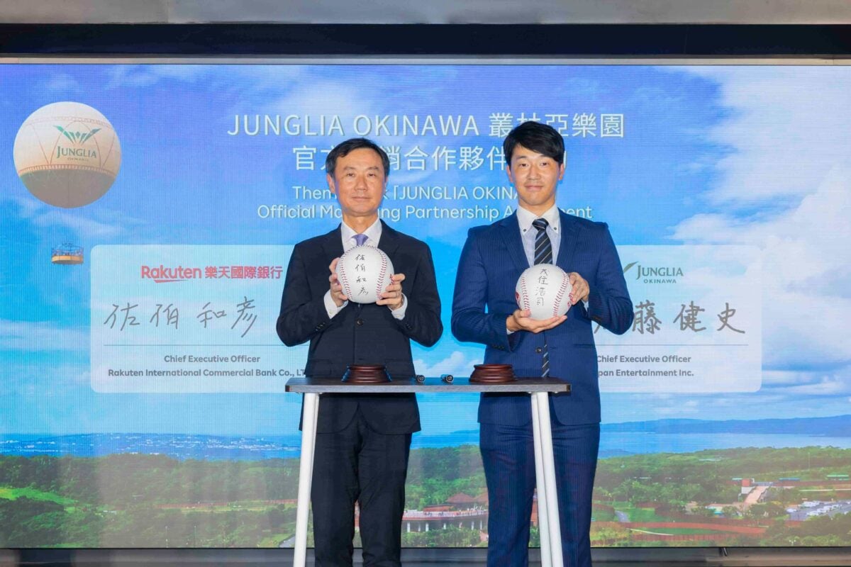 ▲沖繩叢林亞樂園與樂天國際銀行今正式宣布締結行銷夥伴關係