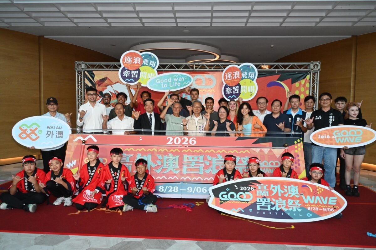▲ 「2026宜蘭外澳‧罟浪祭」開幕式來賓合影。