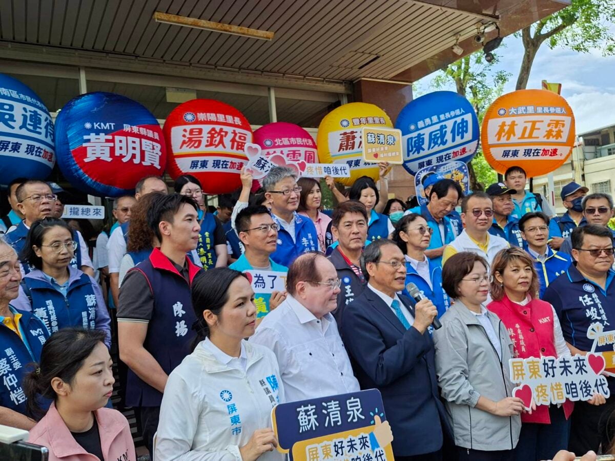蘇清泉登記參選屏東縣長　籌組縣政顧問團改善福利交通教育等建設