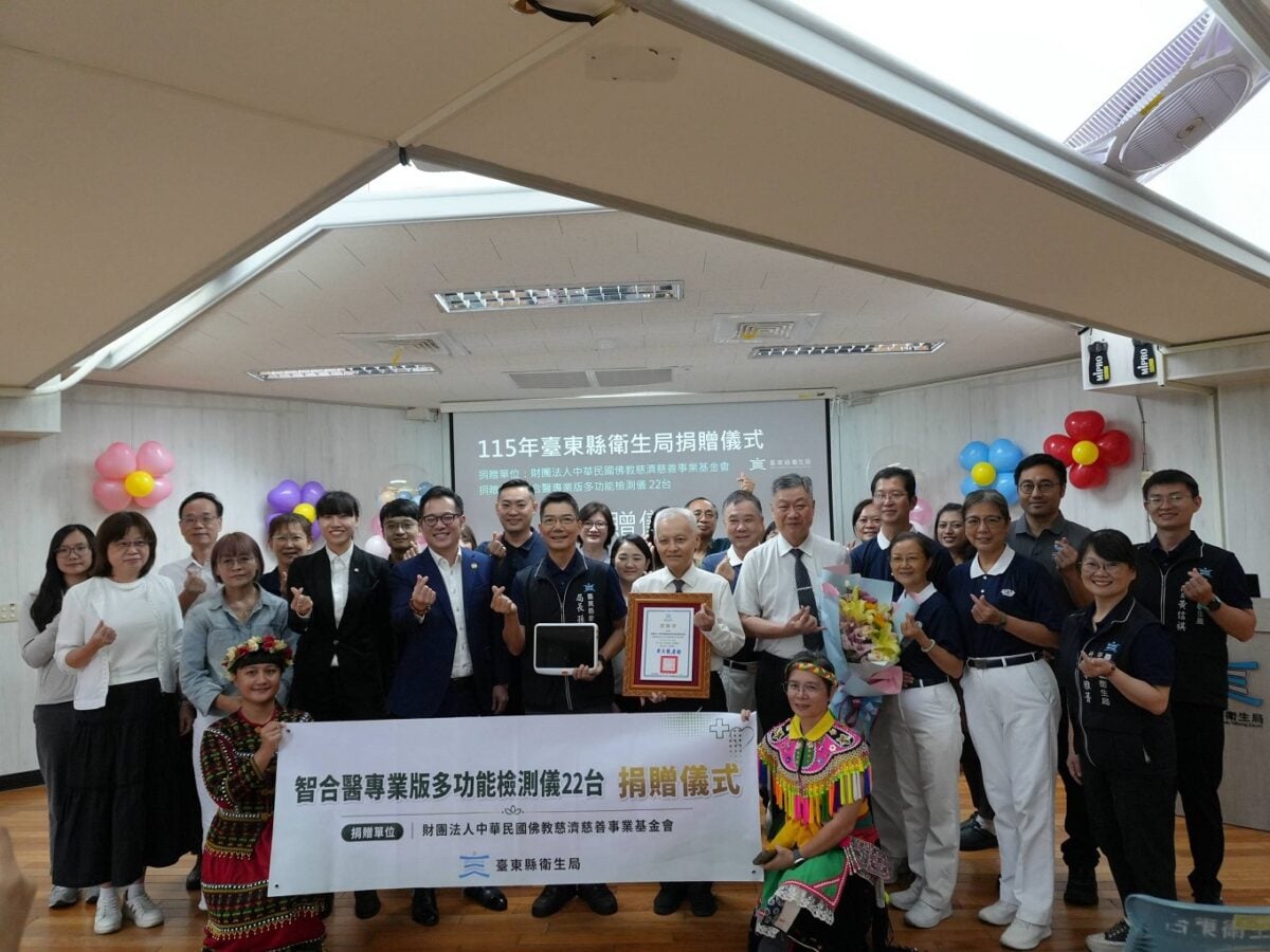 慈濟捐贈22台多功能檢測儀　打造台東更完善健康照護網