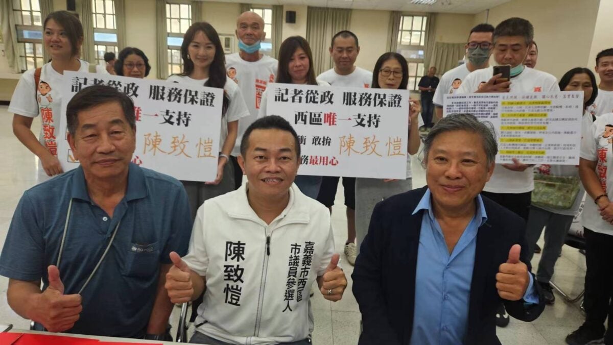 嘉市議會第12屆議員参選登記最後一天　媒體人陳致愷完成登記決戰嘉市西區