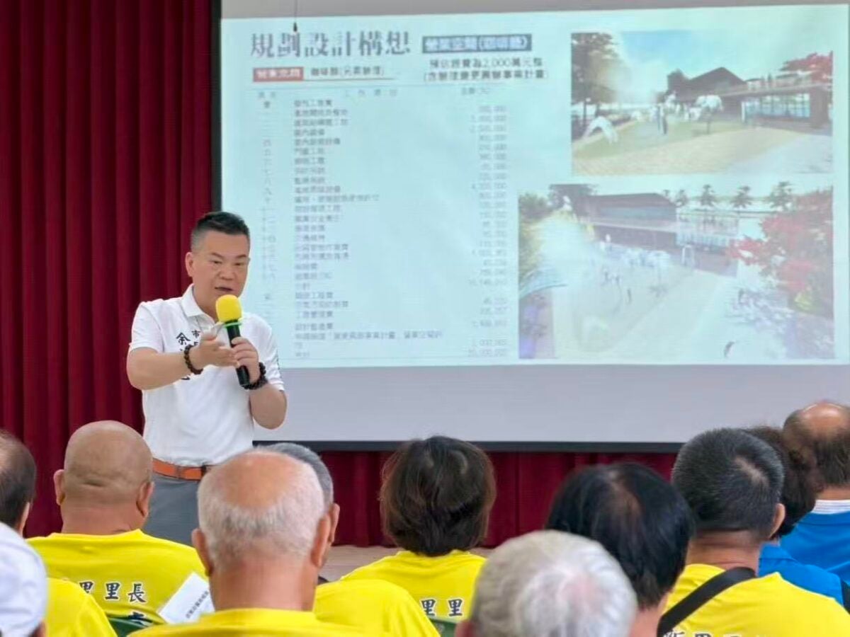 打造城市新亮點即將成真！苗栗市貓裏喵親子公園新建親水遊憩區