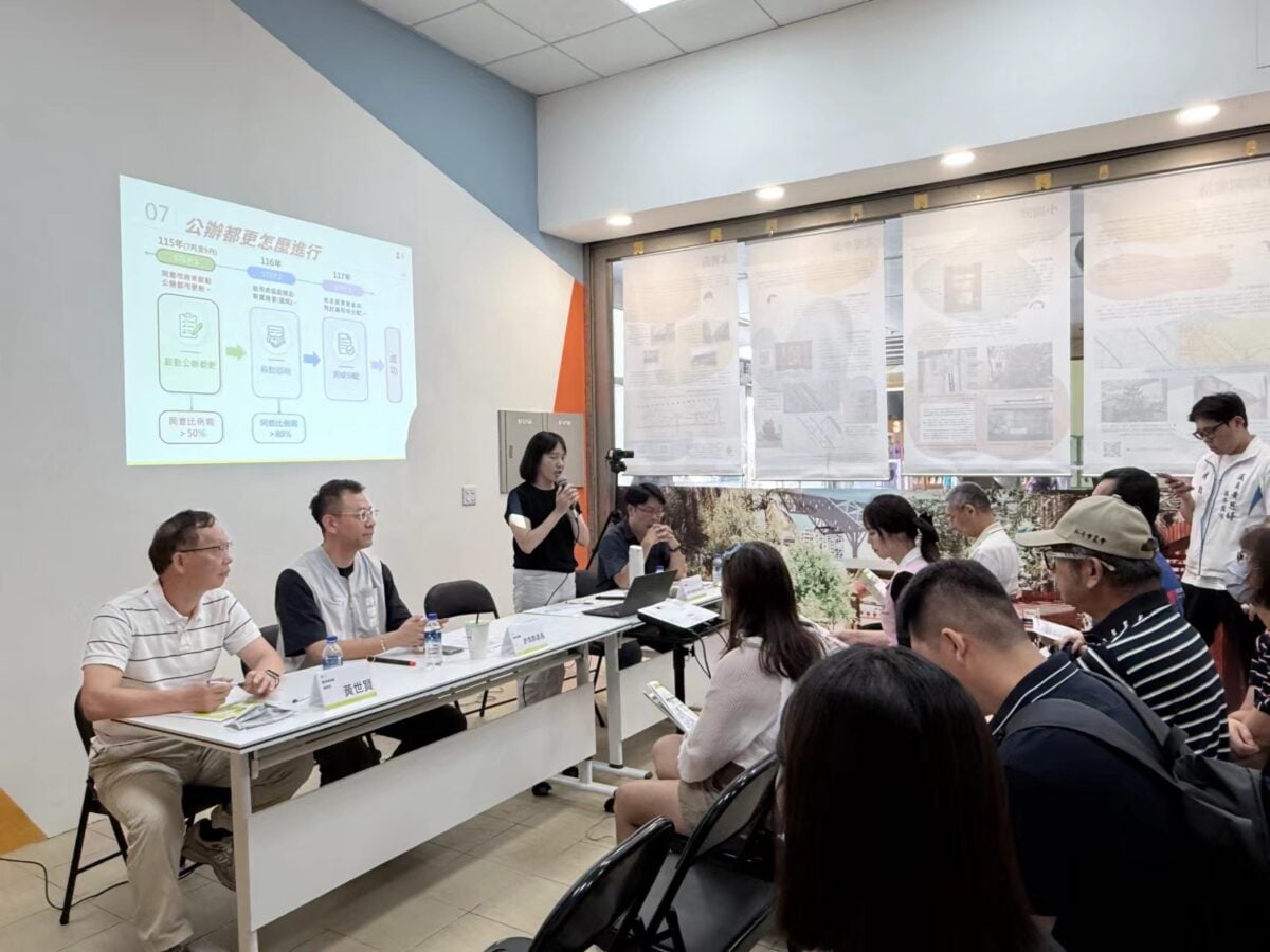 嘉義大車站計畫重大突破小澎湖地區公辦都市更新獲地主熱烈響應　參與意願破五成