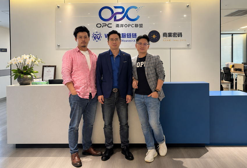 AI重塑商業人脈生態！兩岸OPC聯盟亮相廈門　建構全球智慧商務平臺
