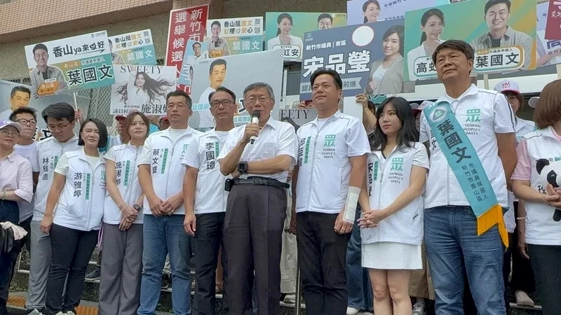 民眾黨新竹隊今聯合出擊　新竹市長高虹安登記拚連任