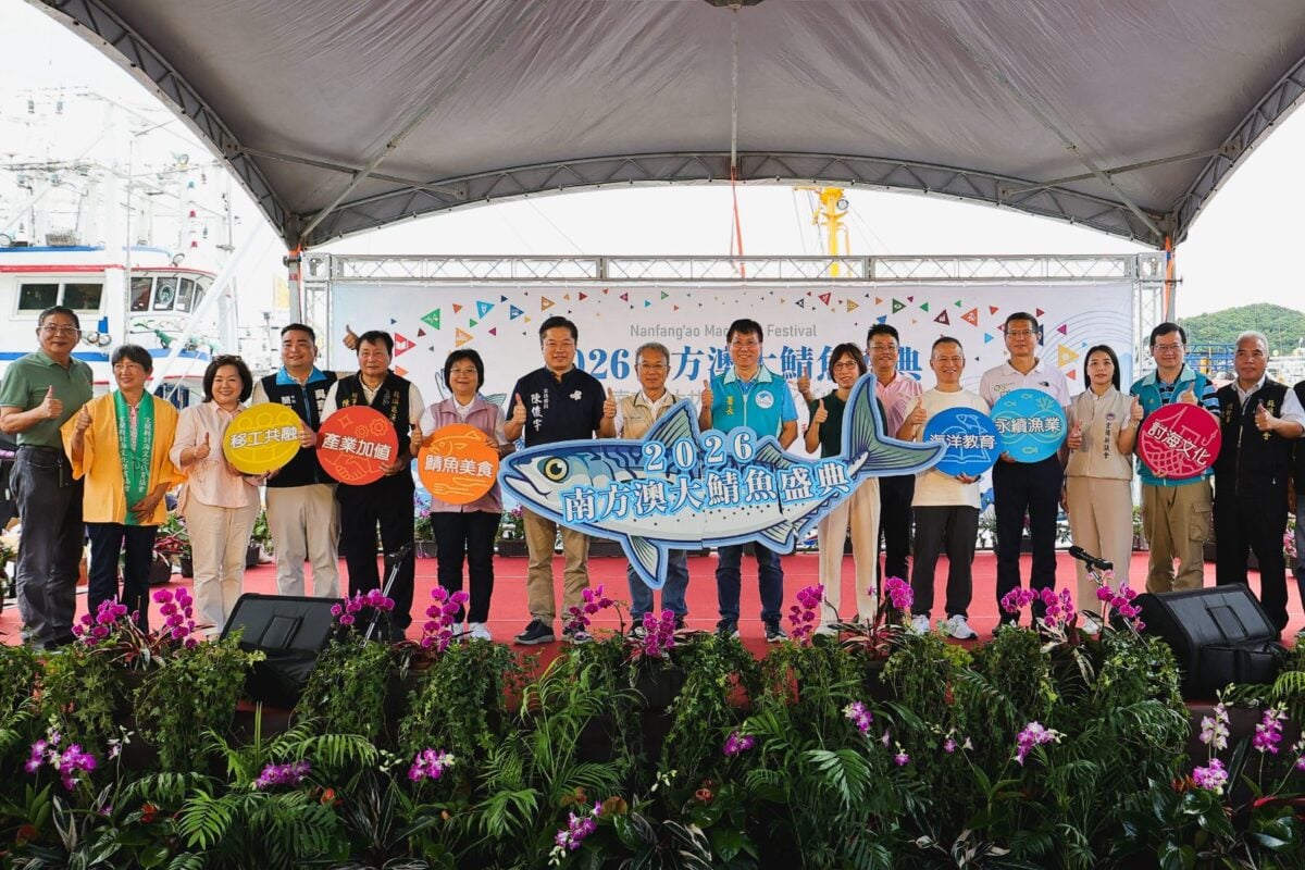 ▲2026南方澳大鯖魚盛典隆重登場。