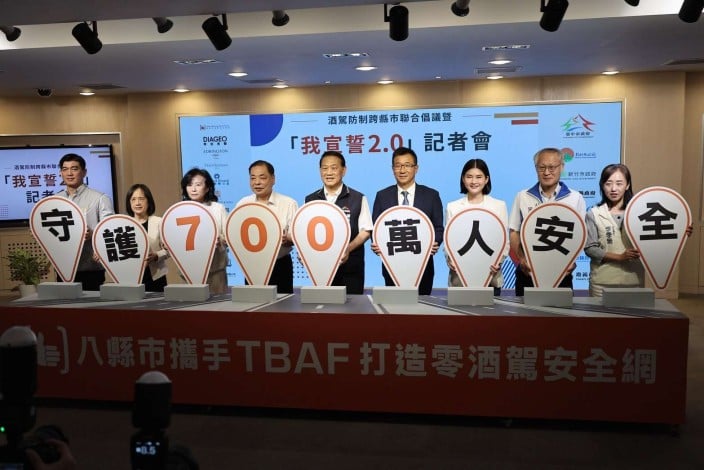 雲林攜手中臺灣八縣市深化酒駕防制　「我宣誓2.0在地深耕獎」肯定交通安全扎根地方