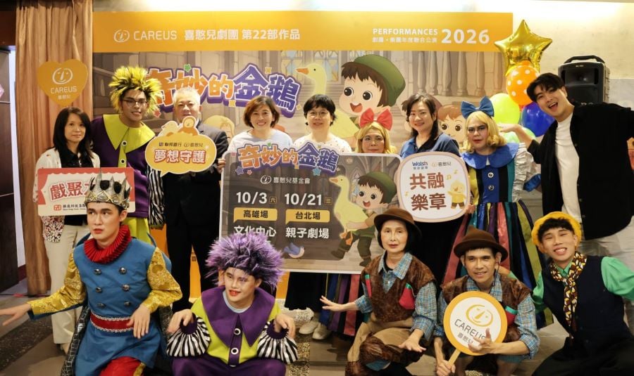 ▲臻鼎科技集團經理曾琬芸(後左1) 、聯邦文教基金會執行長陳奇宏(後左3)、喜憨兒副執行長羅淑霞(後左4)、高市社會局科長陳惠芬(後左5),華新麗華集團經理吳旻珊(後右3)出席記者會與劇團演員們一起宣傳公演活動。